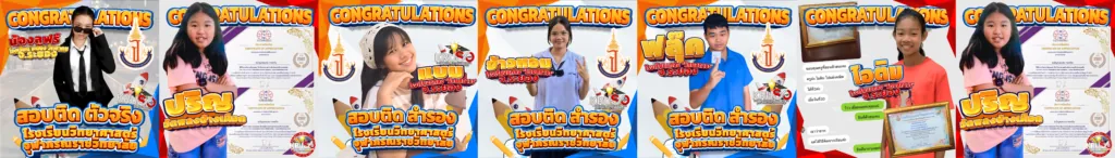 รวมภาพลูกศิษย์ KRUSO Happiness Learning Center