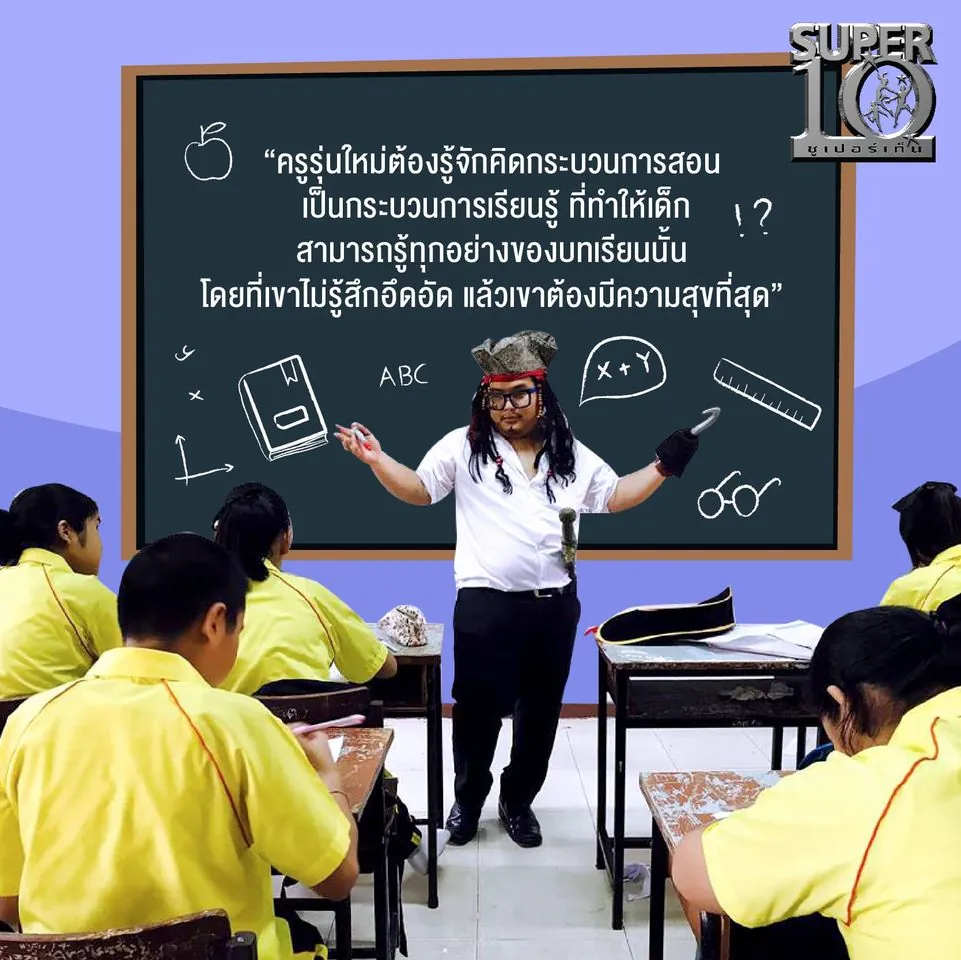 Active Happiness Learning ภาพที่ 3