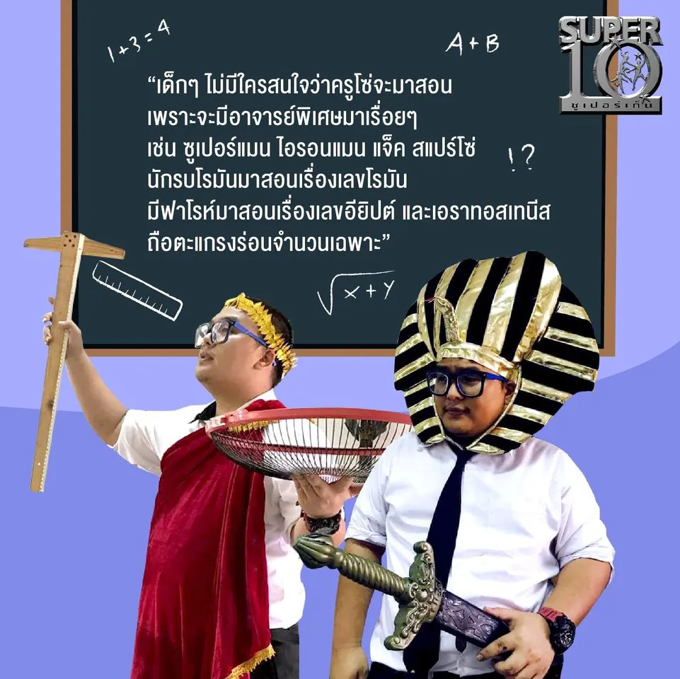Active Happiness Learning ภาพที่ 4