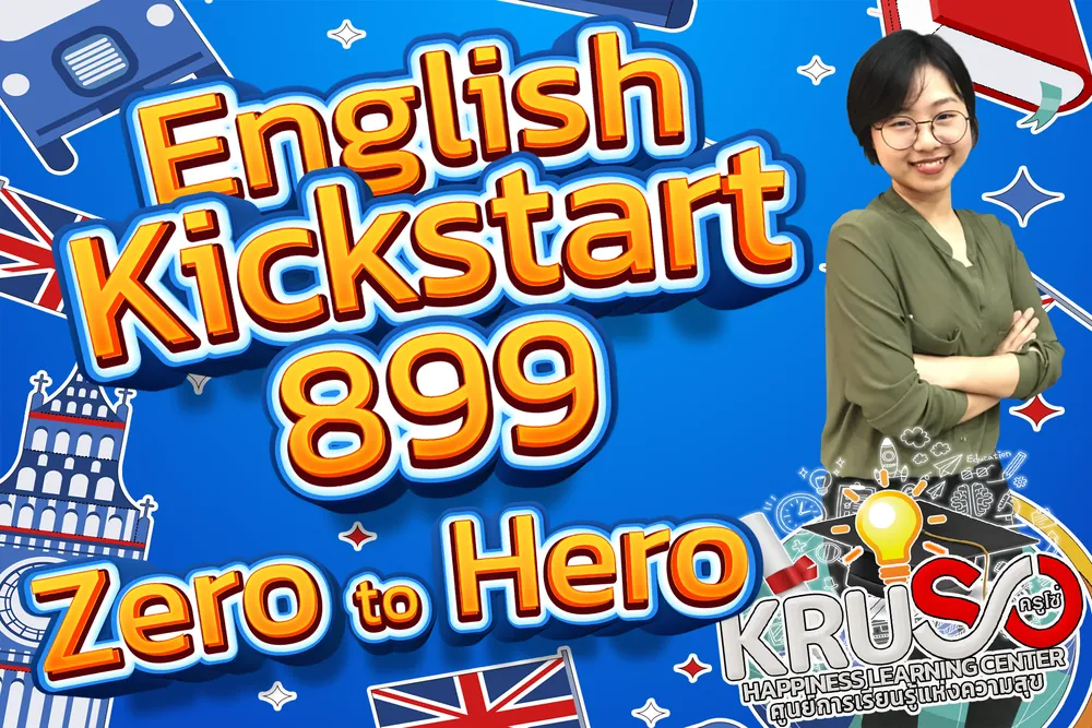English Kickstart 899