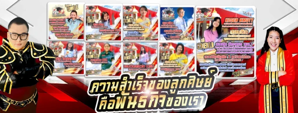 กิจกรรมและคอร์สเรียน KRUSO ภาพที่ 4