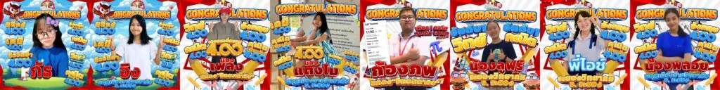 รวมภาพลูกศิษย์ KRUSO Happiness Learning Center