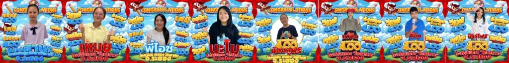 รวมภาพลูกศิษย์ KRUSO Happiness Learning Center